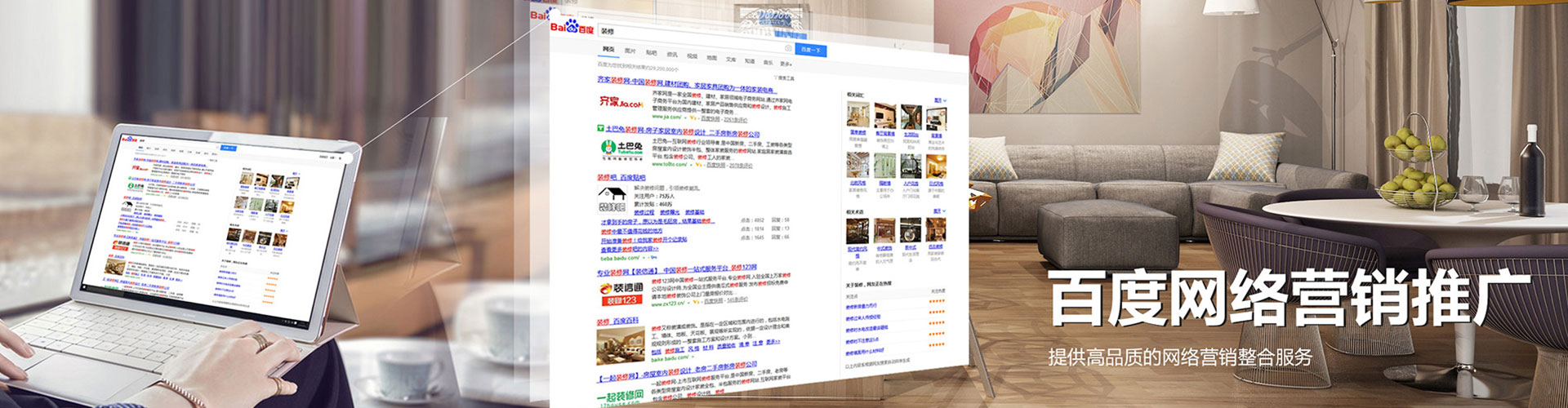 顺庆如何做sem