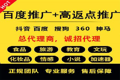 案例解析：SEM托管助力企业提升流量